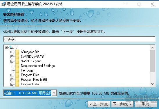 易企用圖書(shū)進(jìn)銷(xiāo)存系統(tǒng)