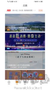 無線徐州