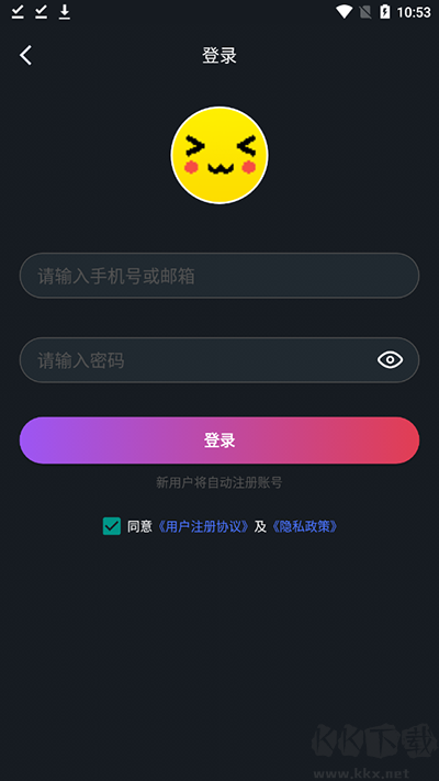 像素聯(lián)機(jī)