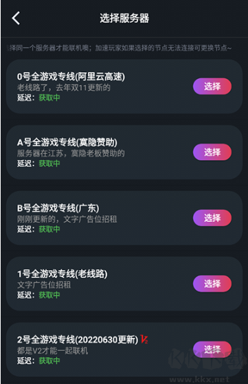 像素聯(lián)機(jī)