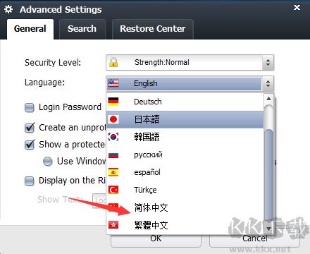 Lockdir(便攜式文件夾加密器)
