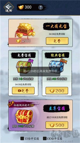 少俠好劍