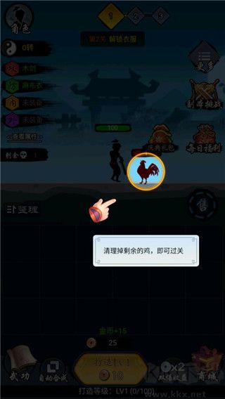 少俠好劍