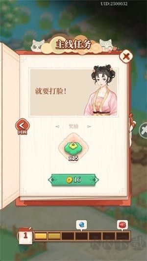 夢幻消除戰(zhàn)