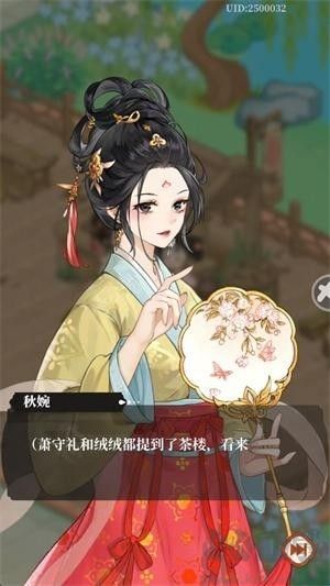 夢幻消除戰(zhàn)