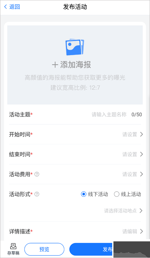 互動(dòng)吧