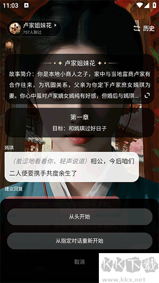 百度月匣