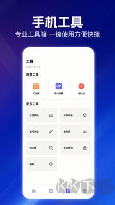 云朵視頻編輯