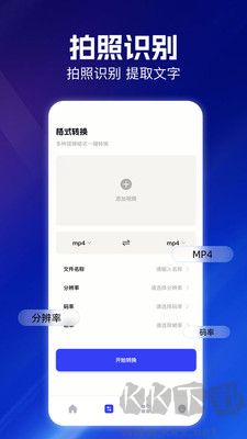 云朵視頻編輯