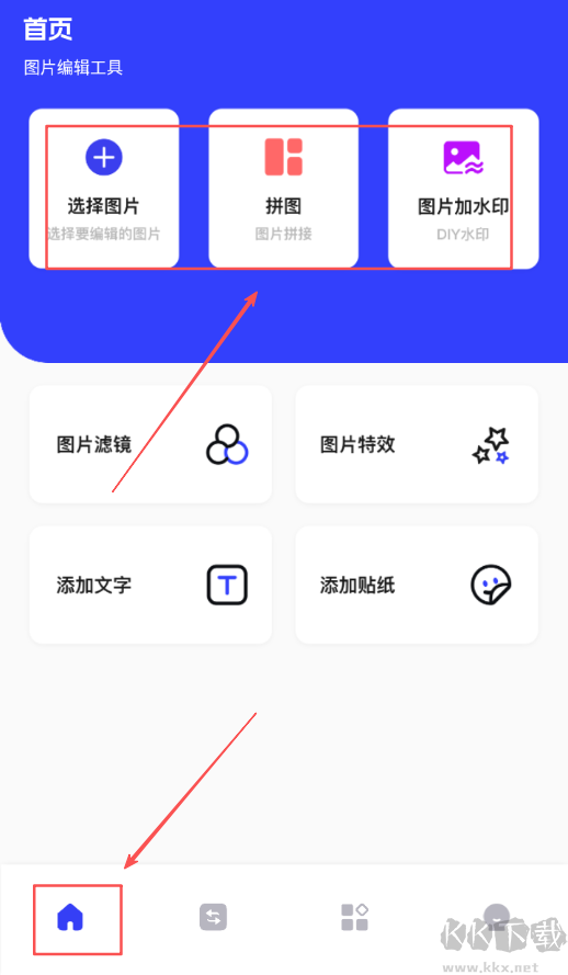 云朵視頻編輯