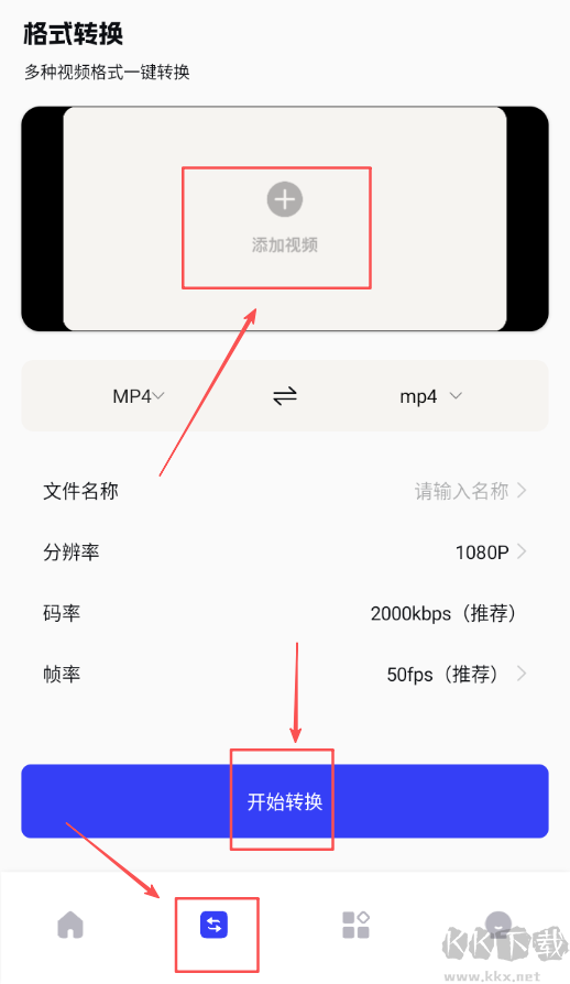 云朵視頻編輯