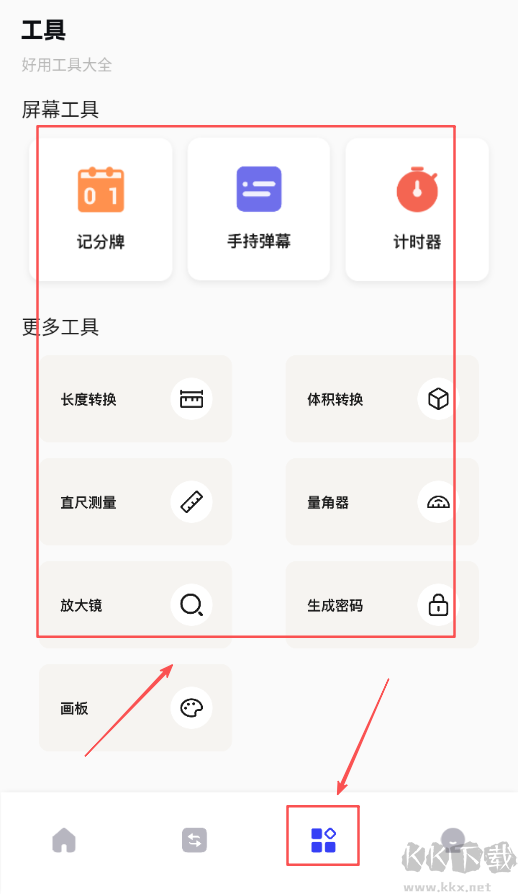 云朵視頻編輯