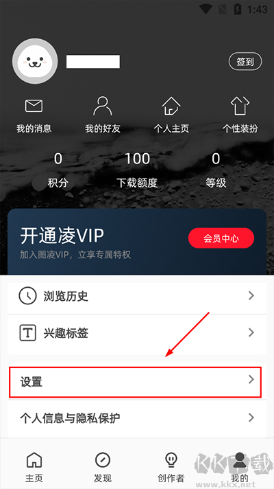 圖凌壁紙