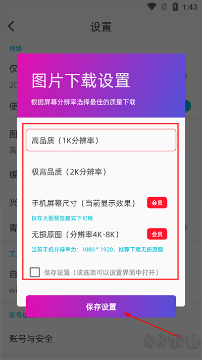 圖凌壁紙
