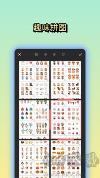 文字圖片制作