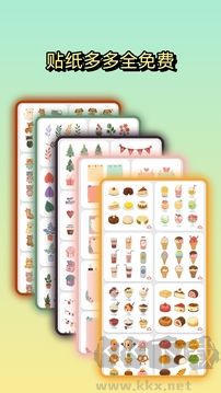 文字圖片制作