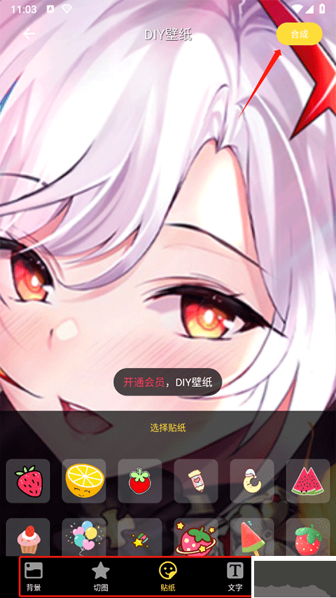 羞兔全局壁紙