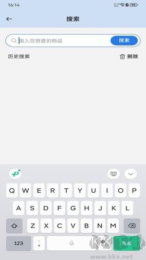 閑置嚴選平臺
