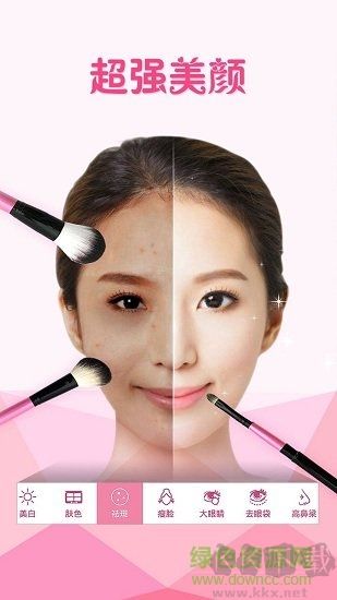 美麗拍