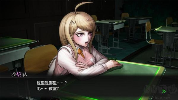 新彈丸論破V3