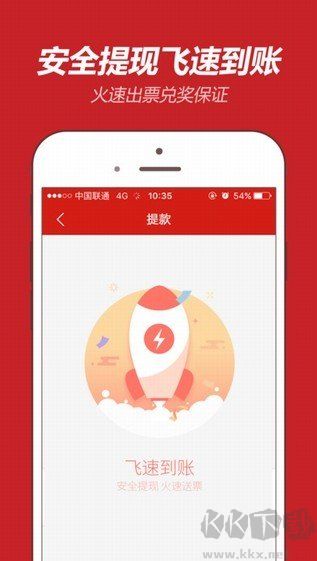 全球彩票專享版