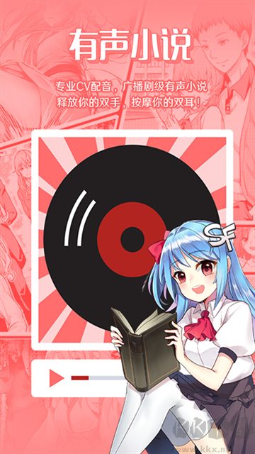 菠蘿包輕小說手機版