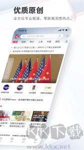 看看新聞
