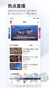 看看新聞
