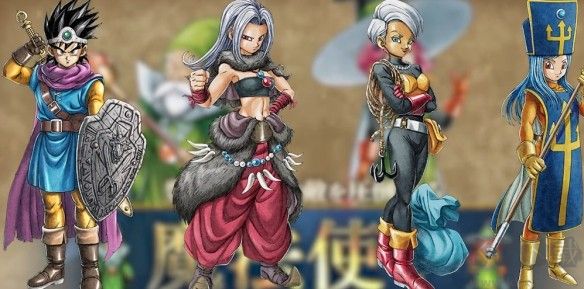 勇者斗惡龍3