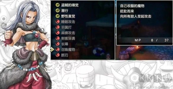 勇者斗惡龍3