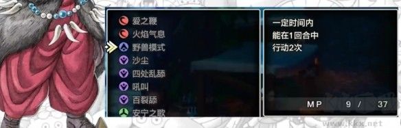 勇者斗惡龍3