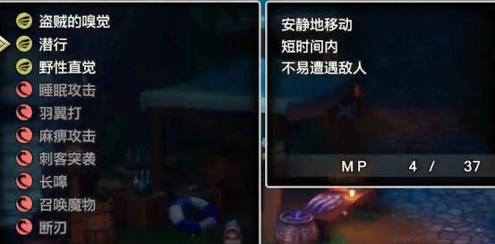 勇者斗惡龍3