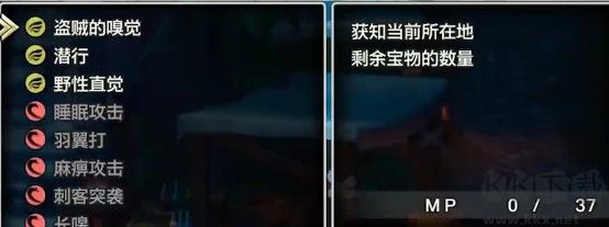 勇者斗惡龍3