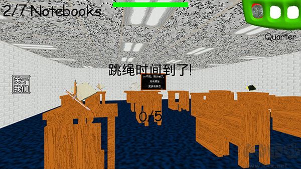 逃離巴迪老師