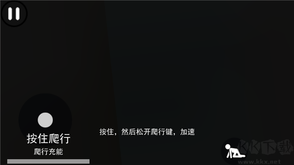 恐怖逃亡