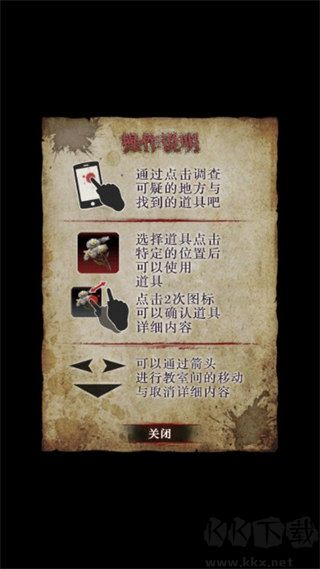 廢校脫出