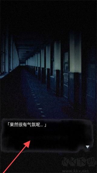 廢校脫出