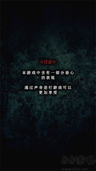 廢校脫出