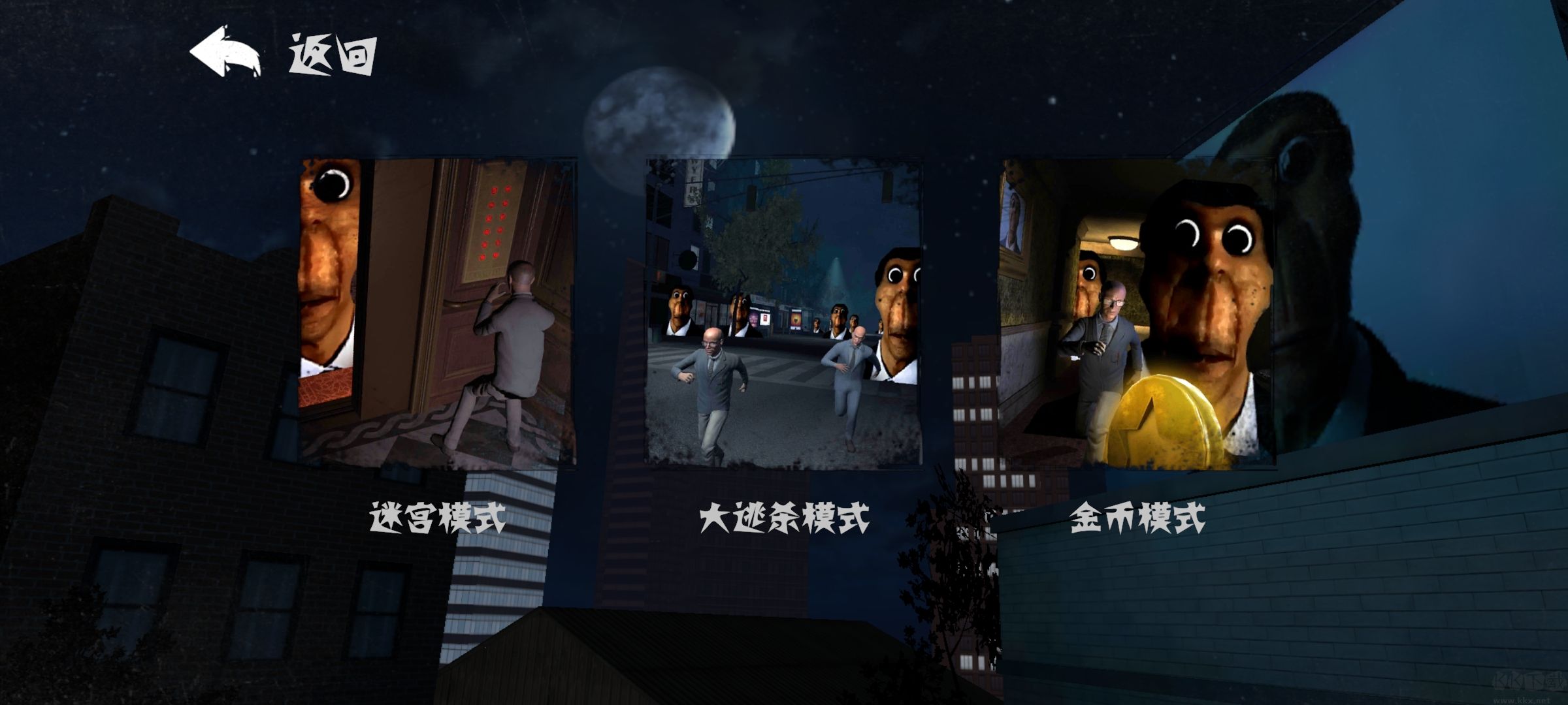 蓋瑞躲貓貓