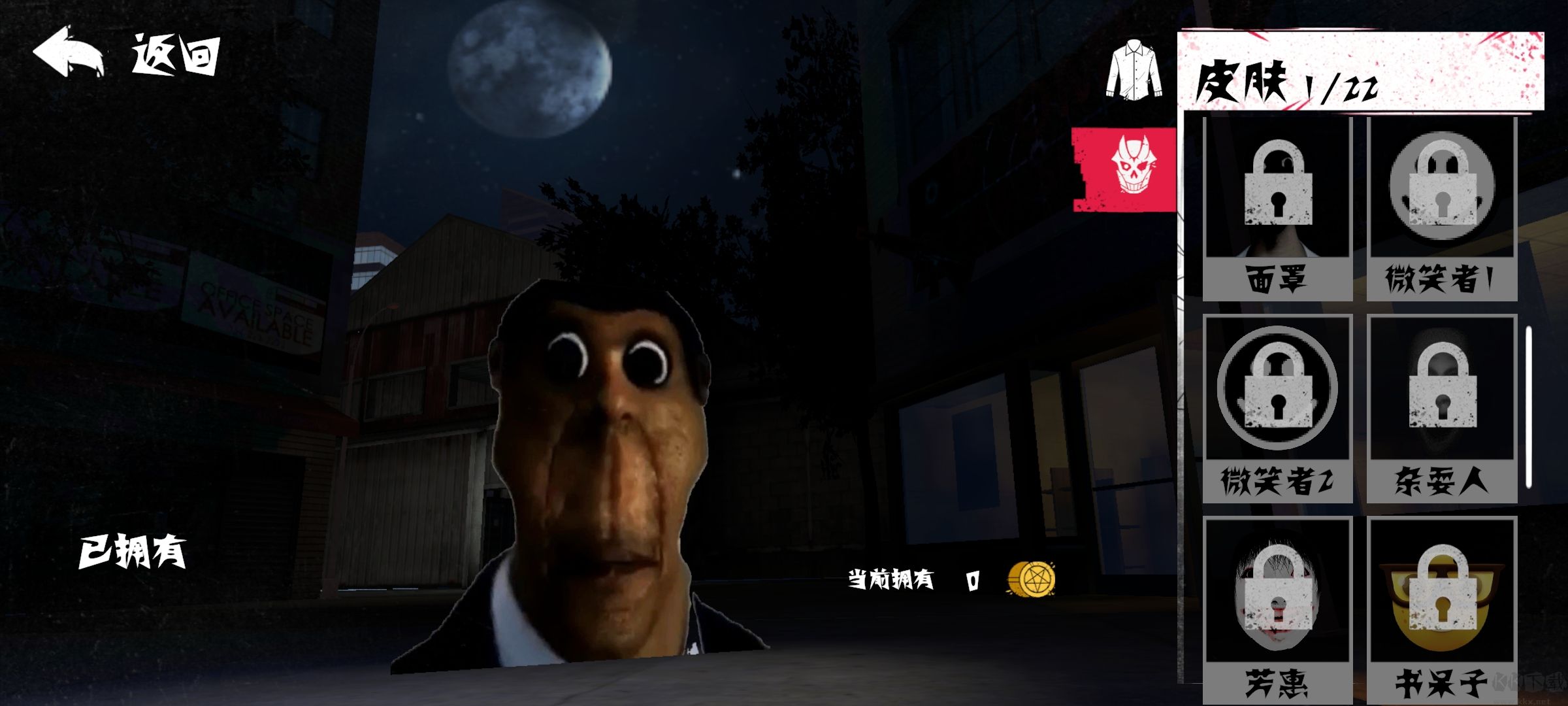 蓋瑞躲貓貓