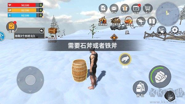 冰河大陸生存進化