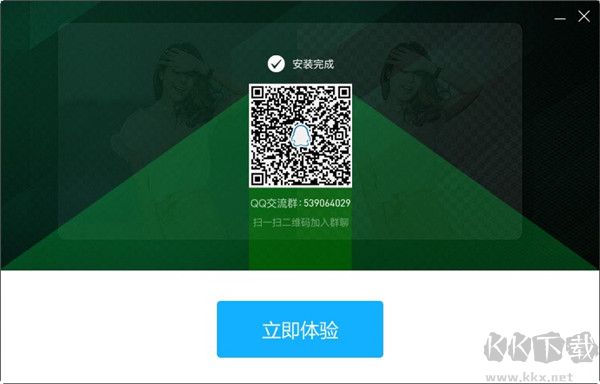 傲軟摳圖