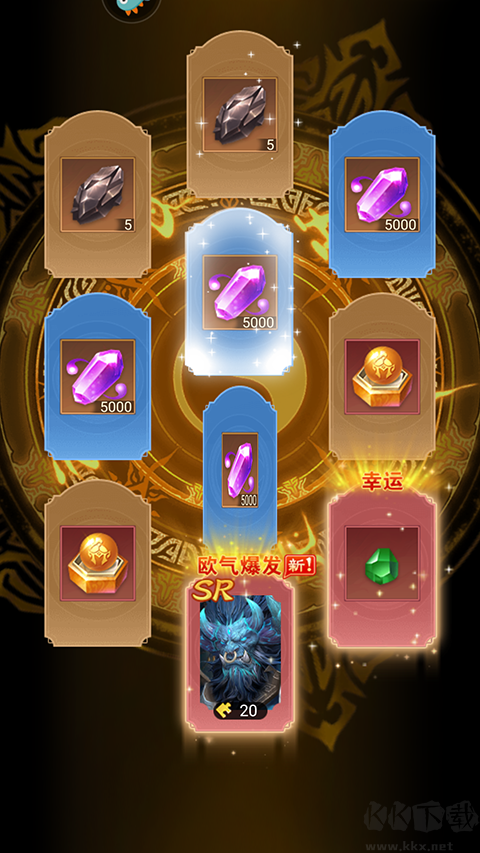 凡人御靈傳