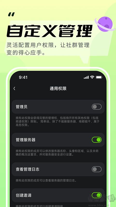 KOOK開黑啦
