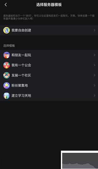KOOK開黑啦