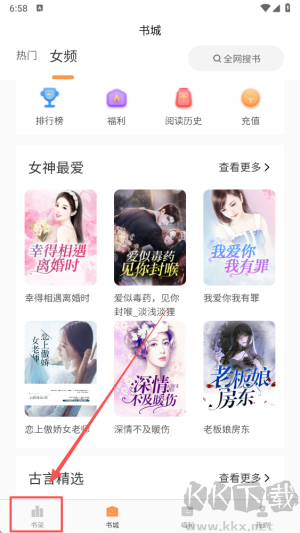 晚點(diǎn)小說(shuō)