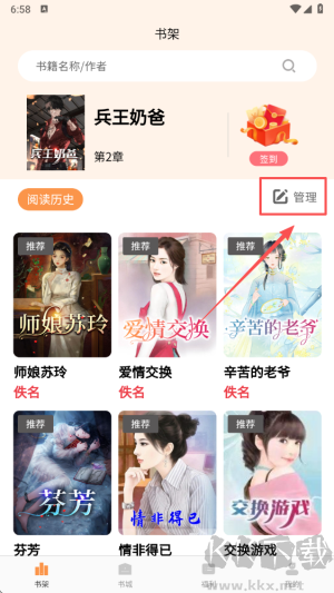 晚點(diǎn)小說(shuō)