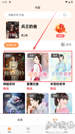 晚點(diǎn)小說(shuō)