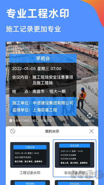 魚泡相機(jī)手機(jī)版