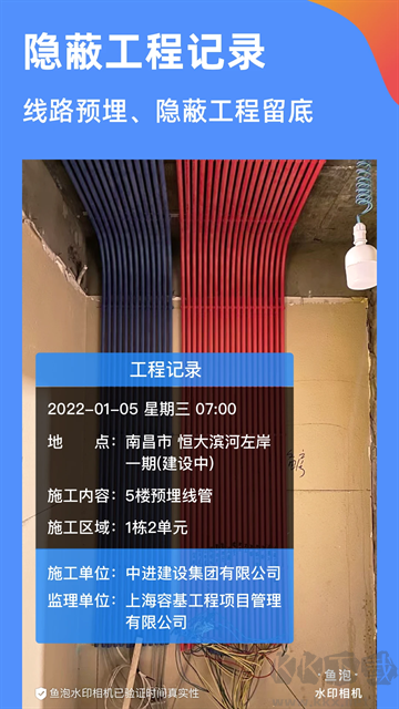 魚泡相機(jī)手機(jī)版